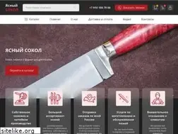 Sites similar to yassokol.ru