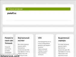 Sites similar to yastaff.ru