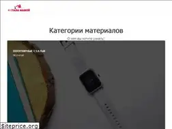 Sites similar to yastalamamoi.ru