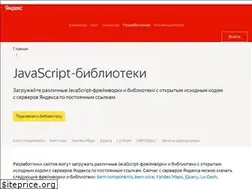 Sites similar to yastatic.net