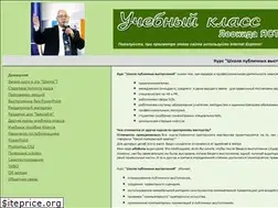 Sites similar to yastrebov.li
