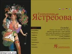 Sites similar to yastrebova.com