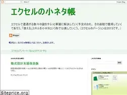 Sites similar to yasu-excel.blogspot.com