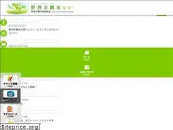 Sites similar to yasu-kankou.com