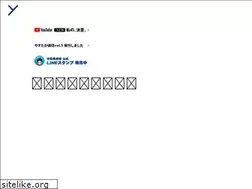 Sites similar to yasu-nakasone.com