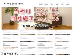 Sites similar to yasu-reform.com