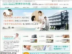 Sites similar to yasu-sumire.jp