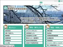 Sites similar to yasu-syakyo.or.jp