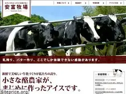 Sites similar to yasu-tomi.com