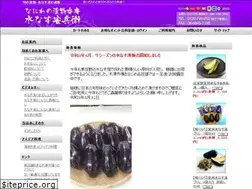 Sites similar to yasube.co.jp