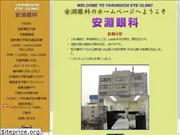 Sites similar to yasubuchi-ganka.com