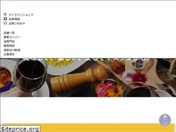 Sites similar to yasubun.co.jp