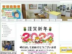 Sites similar to yasucar.jp