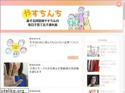 Sites similar to yasuchin.com