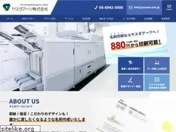 Sites similar to yasuda-arts.jp