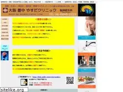 Sites similar to yasuda-c.com