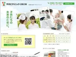 Sites similar to yasuda-c.jp