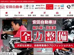 Sites similar to yasuda-car.com