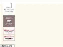 Sites similar to yasuda-d-west.com