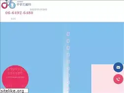 Sites similar to yasuda-dental.jp