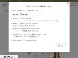 Sites similar to yasuda-dental.org