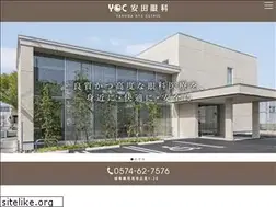 Sites similar to yasuda-ganka.jp
