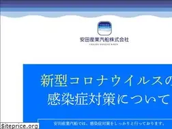 Sites similar to yasuda-gp.net