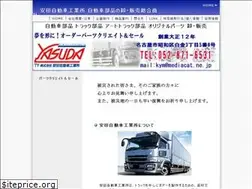 Sites similar to yasuda-j.com