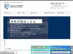 Sites similar to yasuda-kaikei.com