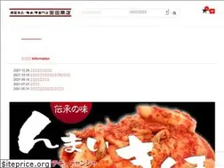 Sites similar to yasuda-kimuchi.net