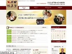 Sites similar to yasuda-kyousei-juku.com