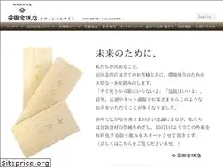 Sites similar to yasuda-nenju.com