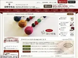 Sites similar to yasuda-nenju.jp