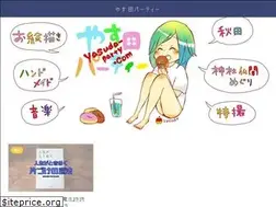 Sites similar to yasuda-party.com