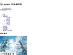 Sites similar to yasuda-s.jp