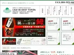 Sites similar to yasuda-sake.com