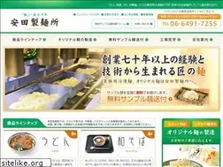 Sites similar to yasuda-seimen.net