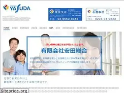 Sites similar to yasuda-sg.com
