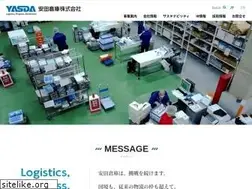 Sites similar to yasuda-soko.co.jp