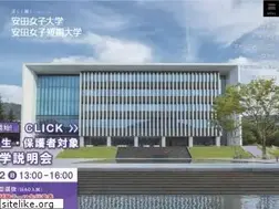 Sites similar to yasuda-u.ac.jp