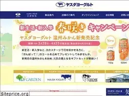 Sites similar to yasuda-yogurt.co.jp
