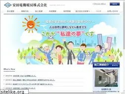 Sites similar to yasudadenki.co.jp