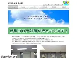 Sites similar to yasudaeco.co.jp