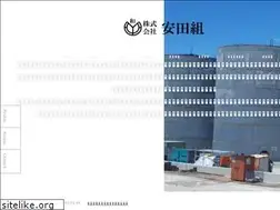 Sites similar to yasudagumi-niigata.com