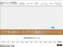 Sites similar to yasudahisashi.com
