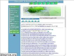 Sites similar to yasudaken.com
