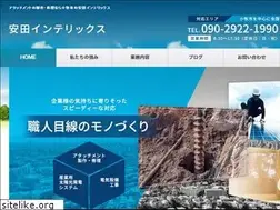 Sites similar to yasudakiko.com