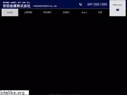 Sites similar to yasudakinzoku.co.jp