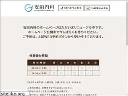 Sites similar to yasudanaika.jp