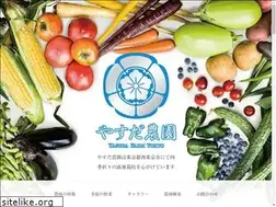 Sites similar to yasudanouen.tokyo